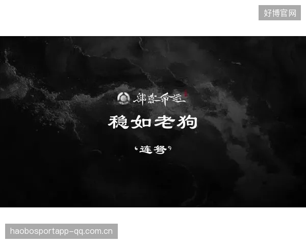 射击冠军稳如老狗——探秘射击界的铁血硬汉与致胜秘籍